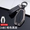 Para juego de llaves Chery Jietu X70 2022 x95 paquete de control remoto para coche x90 carcasa hebilla cupé más nuevo