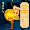 Linternas de Conejo del Festival de Mediados de Otoño Hechas a Mano DIY Portátiles para Niños Kit de Materiales de Regalo Dibujos Animados Linternas Brillantes de Mediados de Otoño para Montaje de Puesto