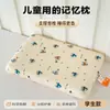Núcleo de Almohada Infantil de Espuma Viscoelástica de Dibujos Animados, Funda de Almohada Extraíble y Lavable, Almohada de Soporte Único para Cuello de Rebote Lento, Almohada para Dormir con Funda Extraíble, Almohada para Estudiantes
