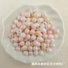 Perla Redonda Blanca Aurora de 16 mm Color Mágico Chapado Hecha a Mano DIY Accesorios para Ropa Accesorios para Pulseras y Joyería Celebridad de Internet Lote en Vivo
