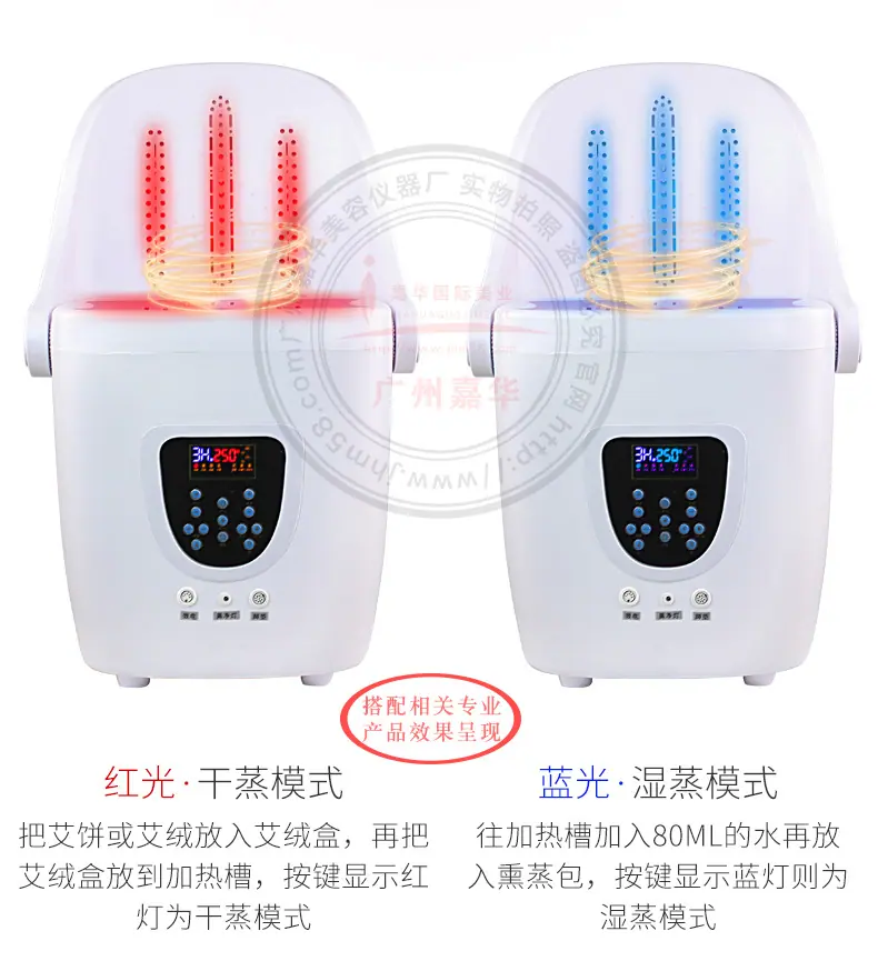 脚踏坐灸仪_05