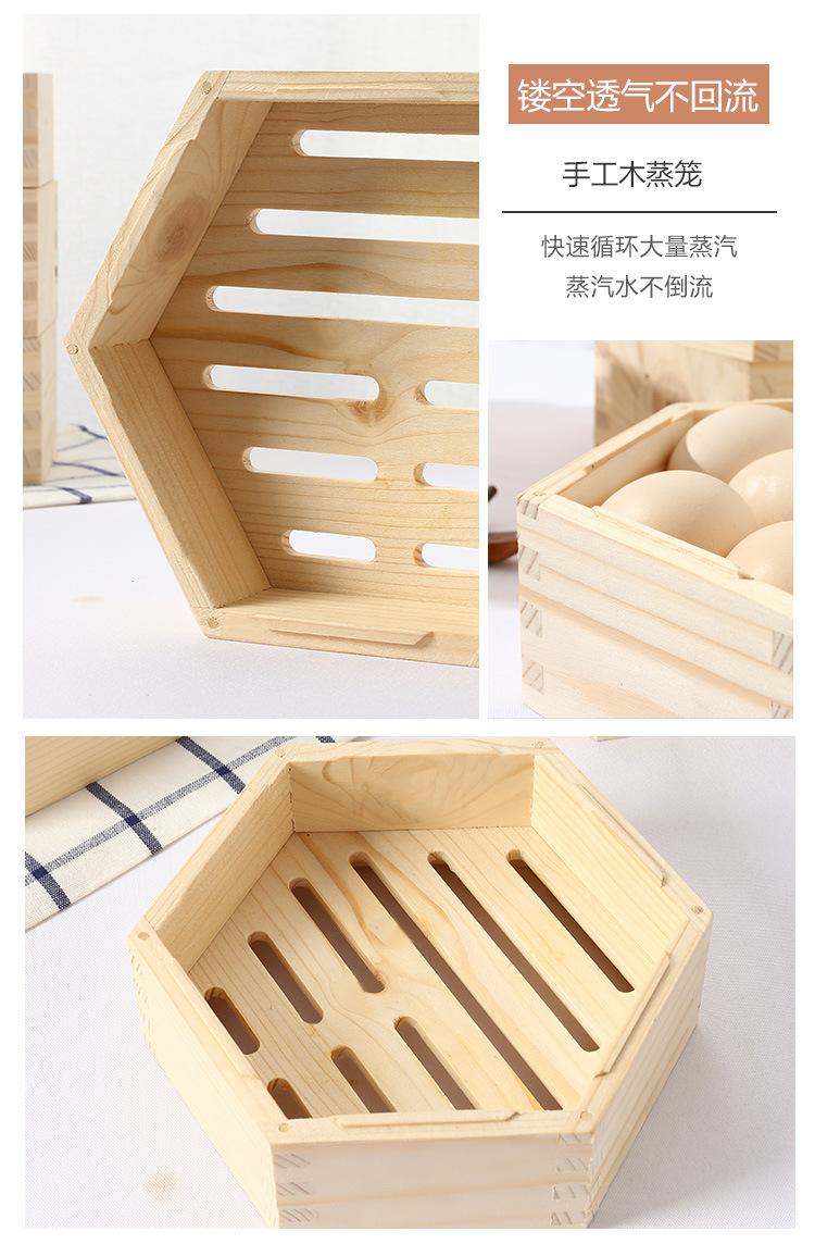 蒸格蒸屉