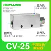 Gerador de Vácuo CV/RV-10HS Válvula de Pressão Negativa de Alta Sucção Ventosa Pneumática de Alto Fluxo ZV-08 com Interruptor