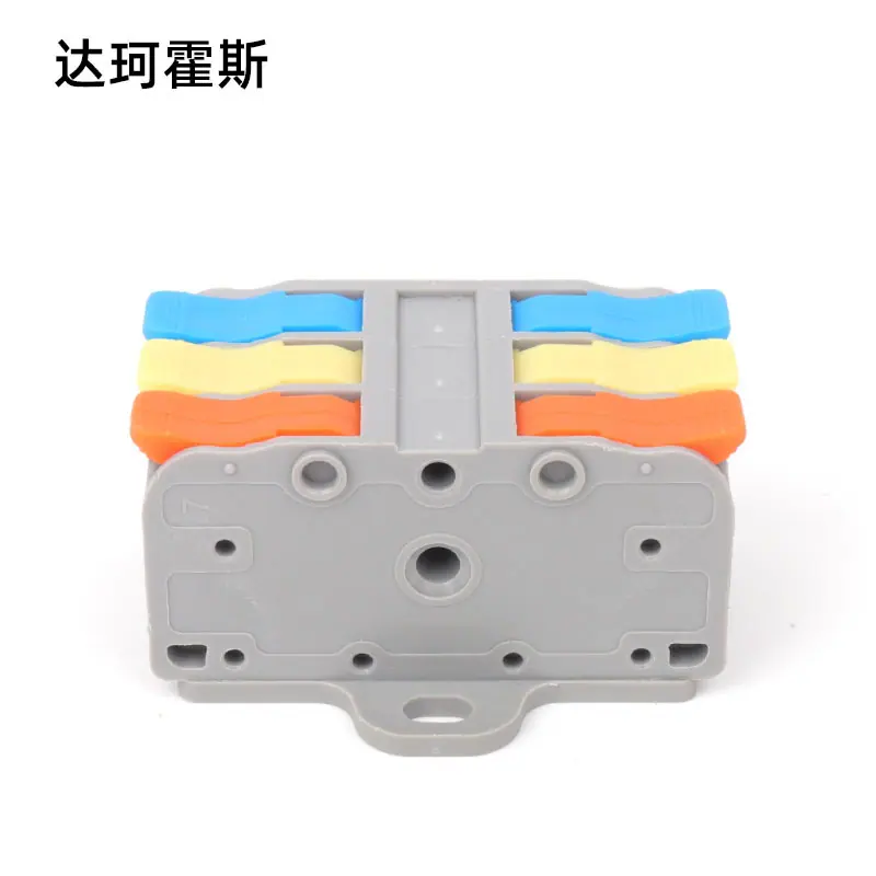 三进三出固定耳C
