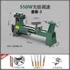 Torno para Marcenaria DIY Multifuncional Mini Máquina Pequeno CNC Torno Automático Torno Doméstico para Madeira Ferramentas para Fazer Contas