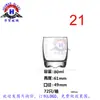 Copo de Vidro Transparente Sem Chumbo Turco LAV Resistente ao Calor Copo de Água Copo de Cerveja Copo para Bebidas Sucos Chá de Leite Copo para Whisky
