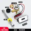 Accesorios de Sensor Inteligente para Mingitorios Baño Público de Hombres Descarga Totalmente Automática Infrarroja Interruptor Universal