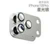 Película para Lente Apple 17 Armadura Integrada 18Pro Posicionamiento 17Promax Metal iPhone Ultra Compatible Plegable