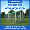 Gallinero Refugio para la Lluvia Marco Exterior Cría de Aves de Corral Jaula para Pollos a Prueba de Viento Impermeable Protección Solar Construcción Simple Jaula para Palomas