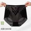 Ropa interior delgada Jacquard Seda de Hielo para Mujer Cintura Alta Encaje Sexy Simple Suave Vientre Marcas Marcas de Mujer