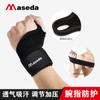 Equipo de Protección Muñequera Material de Buceo Pulsera para la Muñeca Levantamiento de Pesas Voleibol Muñequera de Compresión de Goma Antideslizante Ligera