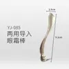Nuevo stick de crema para ojos de aleación de zinc doble propósito esencia importada stick masajeador para ojos herramientas de maquillaje stick de belleza punto al por mayor