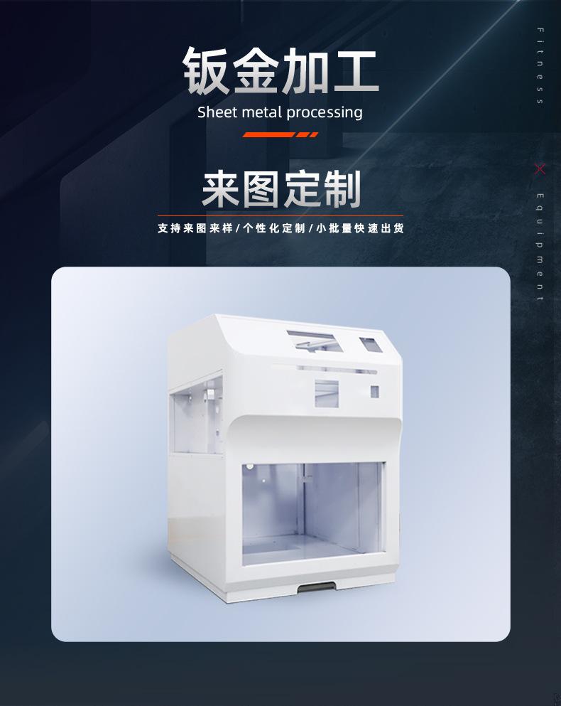 钣金加工详情 (3).jpg