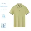 Camisa Polo de Algodón Piqué Mercerizado de Lyocell de Doble Cara, Paquete de 50 Piezas, Hecha a Medida, de Alta Calidad, con Cuello, Manga Corta, Antibacteriana, Protección Solar