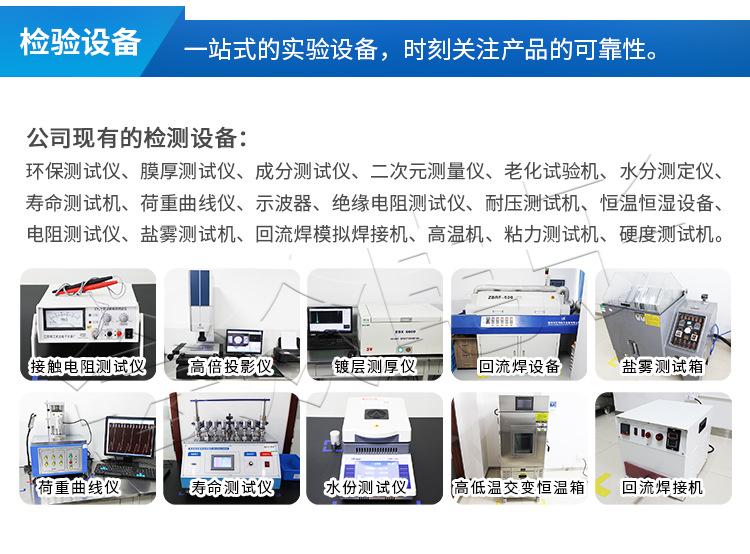 通用详情页4.jpg