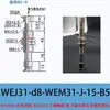 Yiheda Ventosa de Sucção a Vácuo Wej31 Wej03 Wej41 Wej51 Manipulador Industrial Bico de Sucção Resistente a Altas Temperaturas