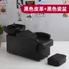 Cama de champú semireclinable de moda del fabricante para salones de peluquería, nuevo diseño minimalista de estilo europeo