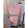 Camiseta de Seda Gelo Verde Menta Fresco com Manga Longa Protetora Solar para Mulheres, Novo Estilo de Verão, Gola Redonda, Leve, Respirável, Top de Corte Justo