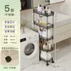 Estante de almacenamiento de acero inoxidable de espacio estrecho, organizador de espacio estrecho para refrigerador de cocina, carrito pequeño móvil para almacenamiento en el baño