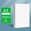 Cartulina blanca holandesa a3 250g 8k papel especial para periódicos manuscritos a4 cartulina dura hecha a mano marcador 4k dibujo tarjeta blanca