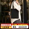 Bolsas de lona personalizadas, fabricante de bolsas de lona personalizadas, sacolas de algodão em branco para DIY, sacolas de compras para estudantes, ecológico
