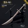 Modelo de arma de espada antigua, palo de seda dorado, cuchillo relámpago, hacha de jade, pistola de cola de milano, modelo de arma de metal completo