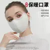 Máscara Cálida de Invierno Hecha de Lana Australiana para Mujer, Elegante Máscara para Ciclismo al Aire Libre y Bicicleta Eléctrica, a Prueba de Frío, Viento y Transpirable