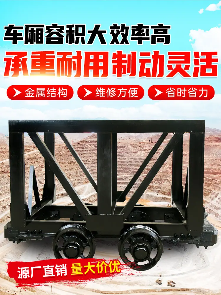 材料车详情页_07.jpg