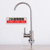 Grifo Conexión Rápida de 2 Puntos Grifo Pequeño de Tres Puntas Conexión Rápida Grifo de Cocina Integrado Accesorios para Grifo Purificador de Agua