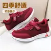 Nuevos zapatos de masaje para hombres y mujeres, zapatos para caminar, zapatos tradicionales de tela de Pekín, zapatos casuales antideslizantes de suela blanda, regalo para personas de mediana edad y mayores