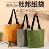 Bolsas de Papel Dupont con Impresión de Logo Personalizado, Bolsas de Lona de Compras Culturales y Creativas Vintage, Resistentes al Desgarro, Lavables, Bolsas de Papel Kraft Ecológicas, Hechas a Medida