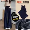 Jeans Azules de Mezclilla con Forro de Felpa de Pierna Ancha para Mujer en Invierno, de Cintura Alta, Sueltos, que Cubren la Cadera, Pantalones Rectos Engrosados de Cachemir para Personas Bajas