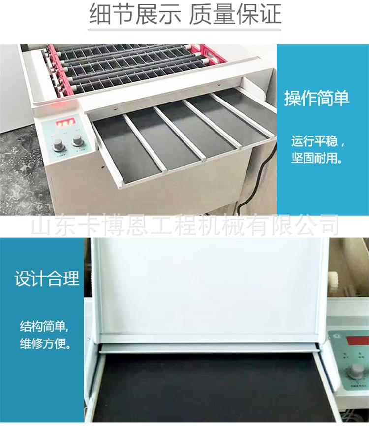 洗片机新 (3).jpg