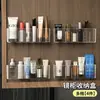 Armario Espejo Caja de Almacenamiento Montado en Pared Estante de Almacenamiento para Cosméticos Mascarillas Labiales Artefacto de Baño Estante de Almacenamiento Trasero para Puerta de Armario de Baño