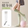 Colección para Mujer de Calcetines de Aeróbicos Yoga, Calcetines de Presión, Calcetines Profesionales de Compresión para Energía Muscular en la Pantorrilla, Calcetines Deportivos para Fitness