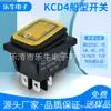 Interruptor con Forma de Barco Kcd4 Amarillo Mate Impermeable Conectado con Luz 30A Alta Corriente 4 Pines 2 Velocidades Interruptor Certificado Cb