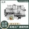Suministro Exclusivo Transfronterizo de 545Rfe 45Rfe 52120000Aa Ensamblaje Blanco Enchufable Piezas de Transmisión Adecuadas para Dodge