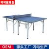 Mesa de tênis de mesa ajustável à prova d'água para treinamento interno dobrável móvel SUT-6F30 marca substituto processamento