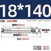 Tornillo de Expansión de Acero Inoxidable GB 304/201/316 Perno Tubo de Expansión para Iluminación Clavo Tubo Exterior M6M8M10