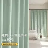 Jacquard Cachemir Chenilla Doble Cara 2026 Modelo Nuevo Alto Oscurecimiento Minimalista Moderno Cortinas de Protección Solar de Alta Gama para Dormitorio y Sala de Estar