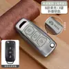 Adecuado para Funda de Llave Tata Tata Estuche Metálico Portallaves Tata/Nexon/Magic Indigo con Gancho