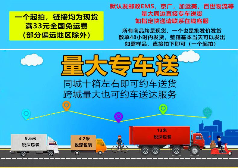 锐深详情_01.jpg