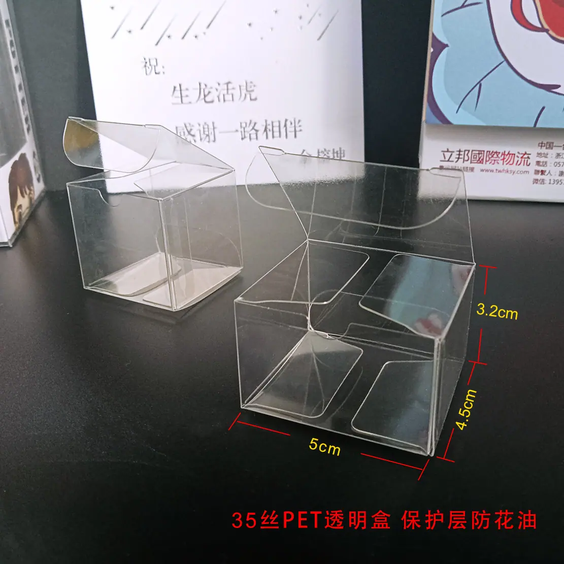 5x4.5x3.2cm35c上油标尺寸