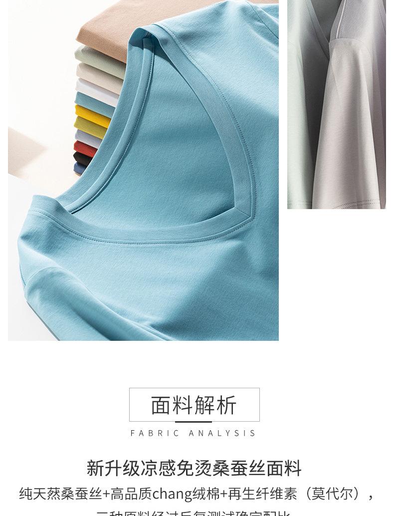 女款凉感免烫桑蚕丝丝光棉T恤详情_03