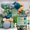 Kit de guirlanda de balões marrons pacote de balões para exportação decoração de festa de aniversário layout de casamento construção de cena