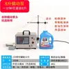 Máquina de enchimento líquido automático quantitativo com bomba para líquido viscoso corrosivo de alta temperatura com partículas
