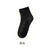 Calcetines Deportivos Finos de Media Pantorrilla para Hombre Primavera/Verano, Antibacterianos, Resistentes al Olor, Absorbentes de Sudor, Calcetines Cortos para Mujer al por Mayor