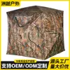 Tienda de Camuflaje para Observación de Aves Cuidadosamente Seleccionada, Tienda de Caza, Tienda Transparente Oculta para Exteriores, Tienda de Campaña Doble para Dos Personas de Apertura Rápida