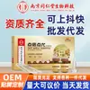 Crema Removedora de Lunares Nanjing Tongrentang, Loción Sin Cicatriz, Crema Eliminadora de Manchas, Eliminación de Lunares, Calma la Piel, Líquido Removedor de Lunares, Stock Listo para Mayoristas del Fabricante