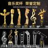 Trofeo de nota musical de cristal hecho sonido micrófono Micrófono Dorado Asiento anfitrión discurso concurso de canto